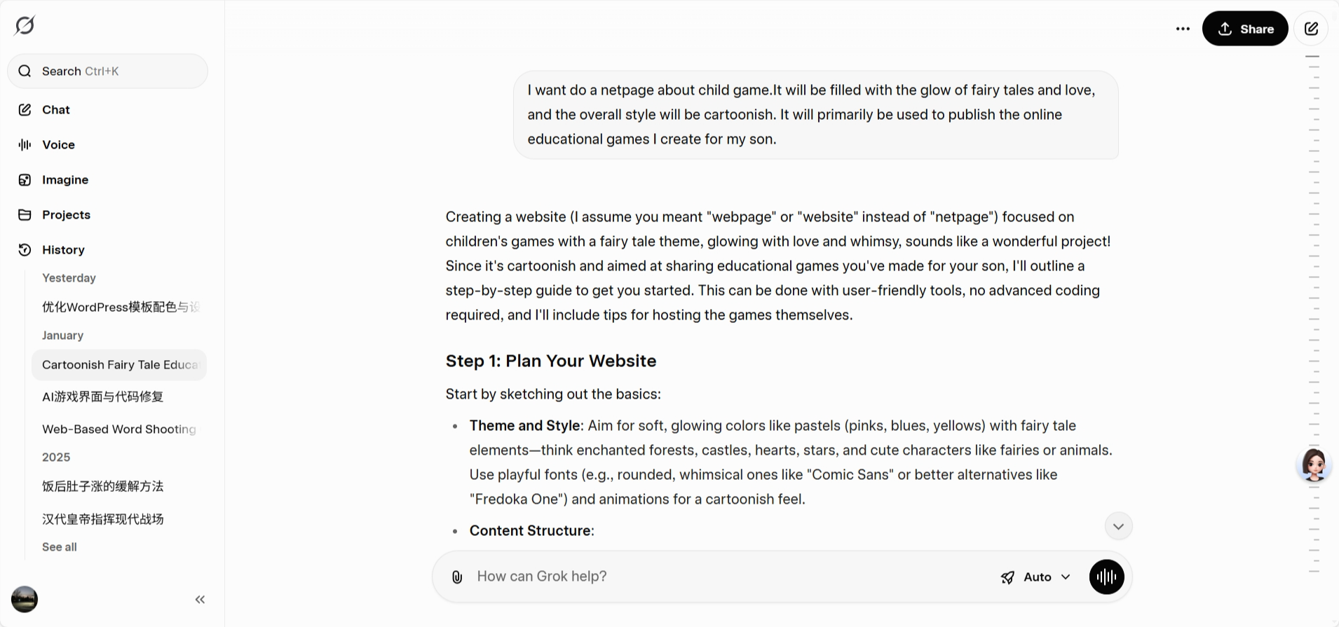 Grok编写游戏的截图
